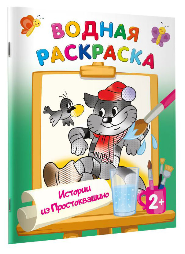 https://www.auchan.ru/files/original/32487077