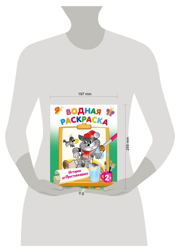 https://www.auchan.ru/files/original/32487081