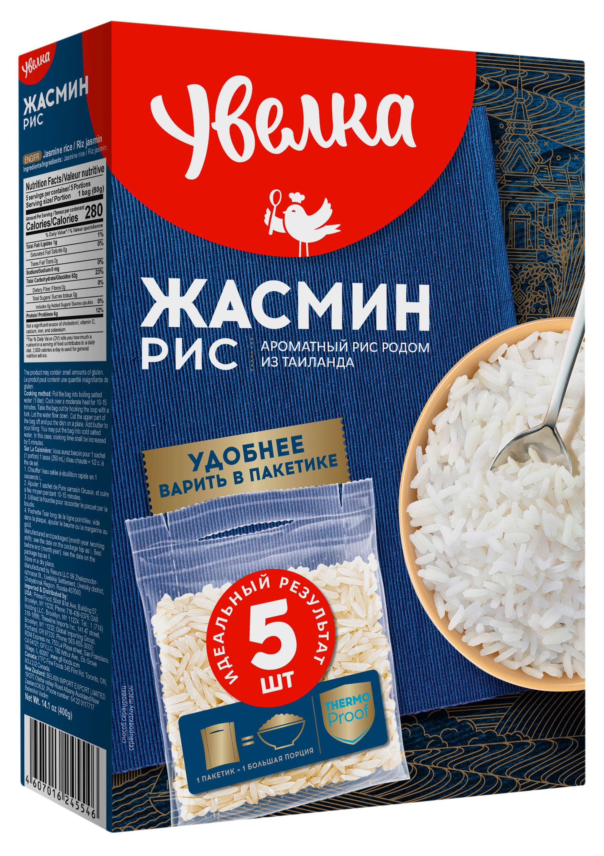 https://www.auchan.ru/files/original/32487321