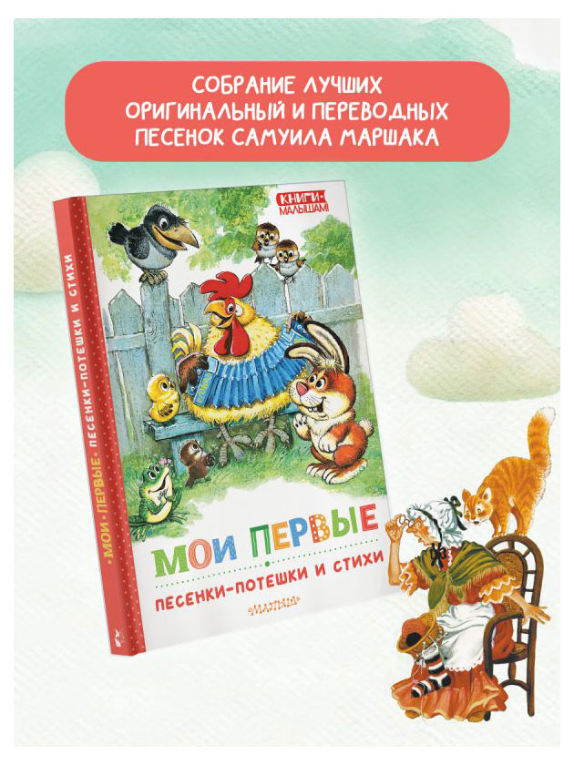 https://www.auchan.ru/files/original/32487961