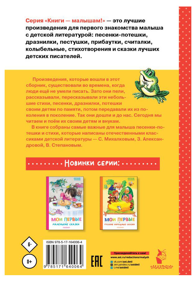 https://www.auchan.ru/files/original/32487981