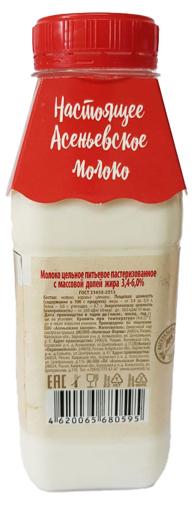 https://www.auchan.ru/files/original/32488005