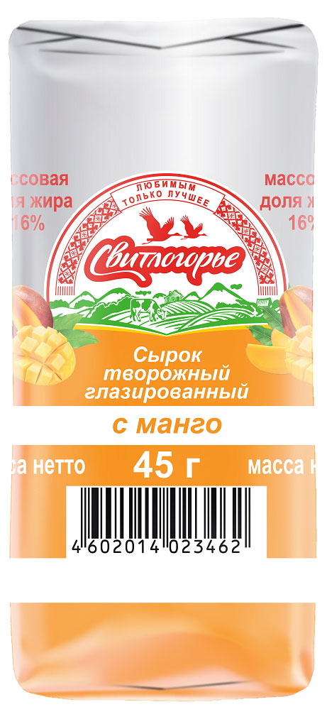 Сырок глазированный «Свитлогорье» Манго 16% БЗМЖ, 45 г