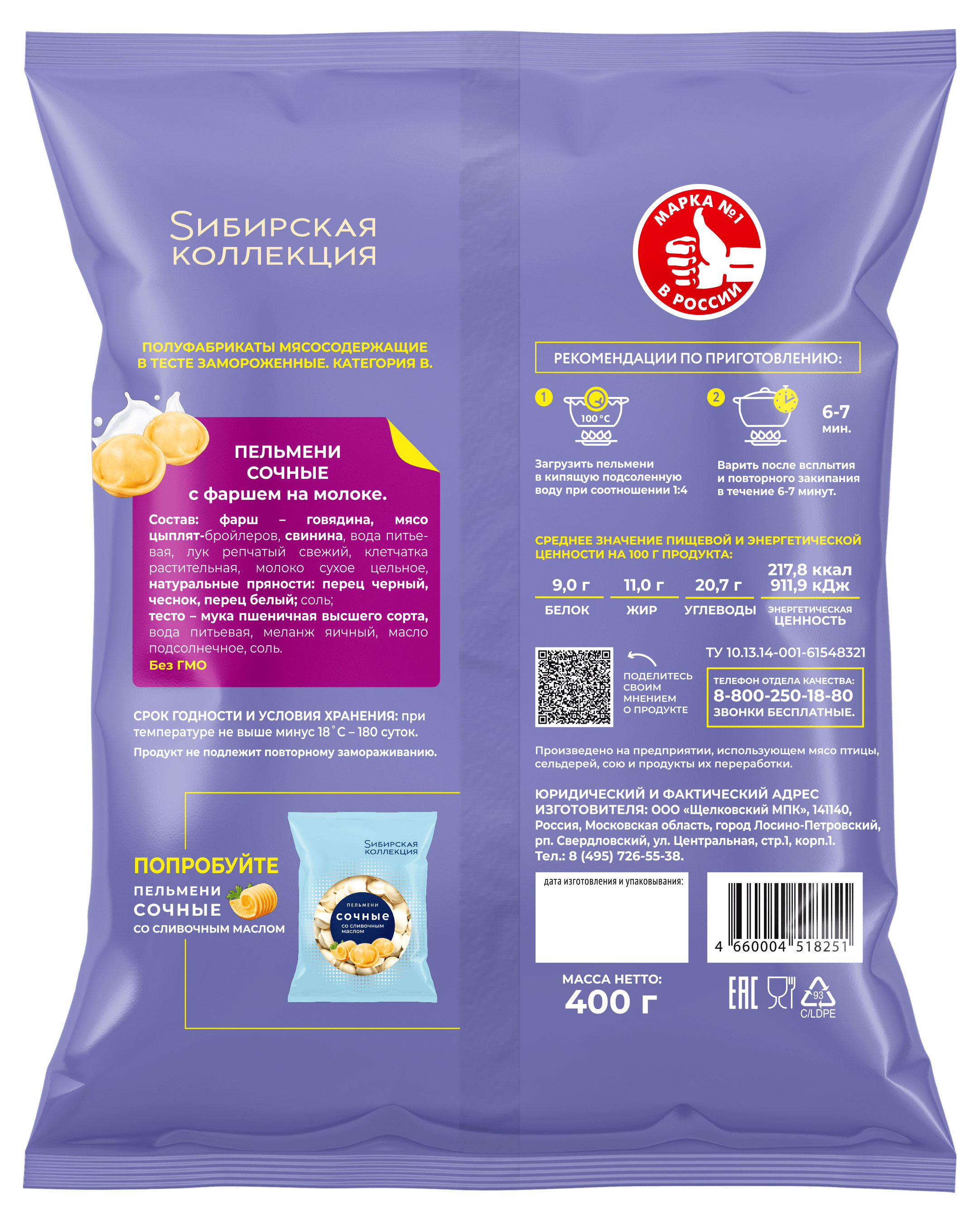 https://www.auchan.ru/files/original/32488773