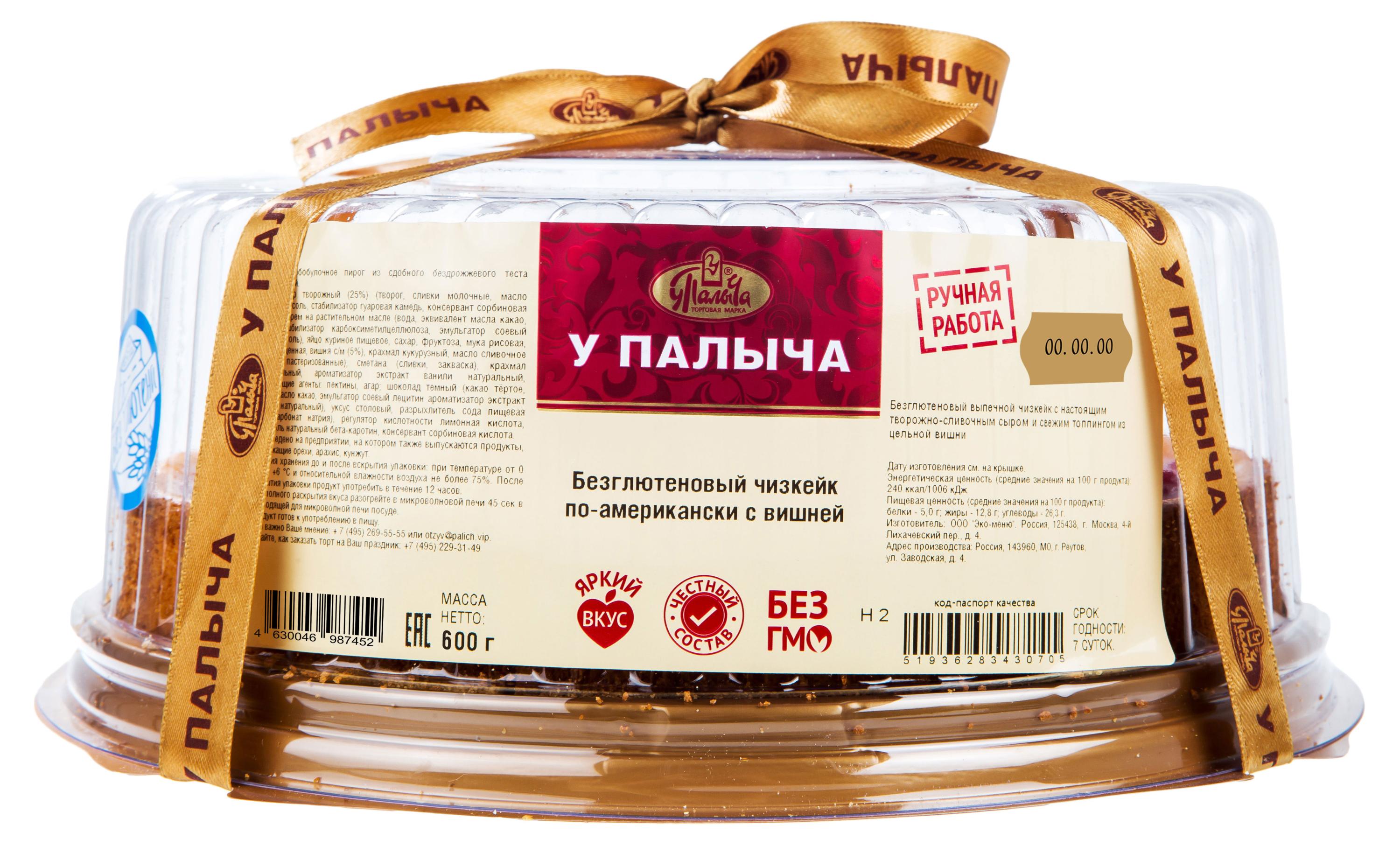 https://www.auchan.ru/files/original/32488993