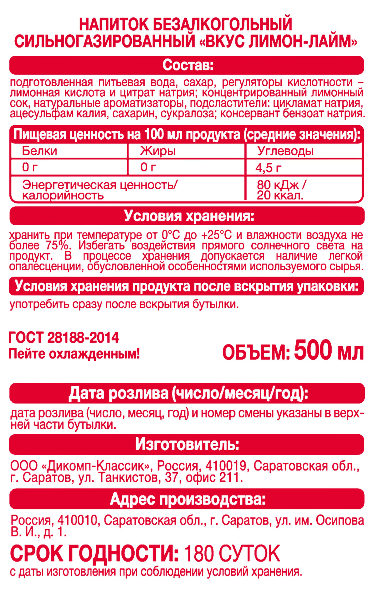 https://www.auchan.ru/files/original/32490573