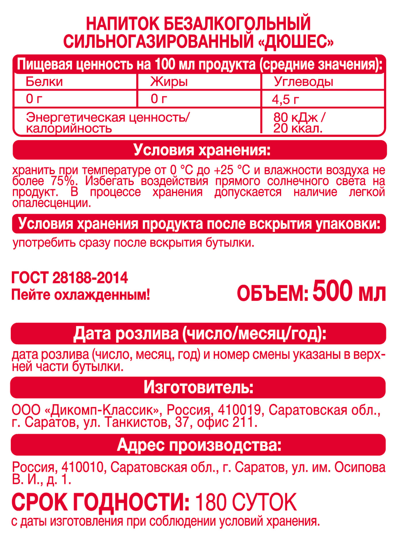 https://www.auchan.ru/files/original/32490613