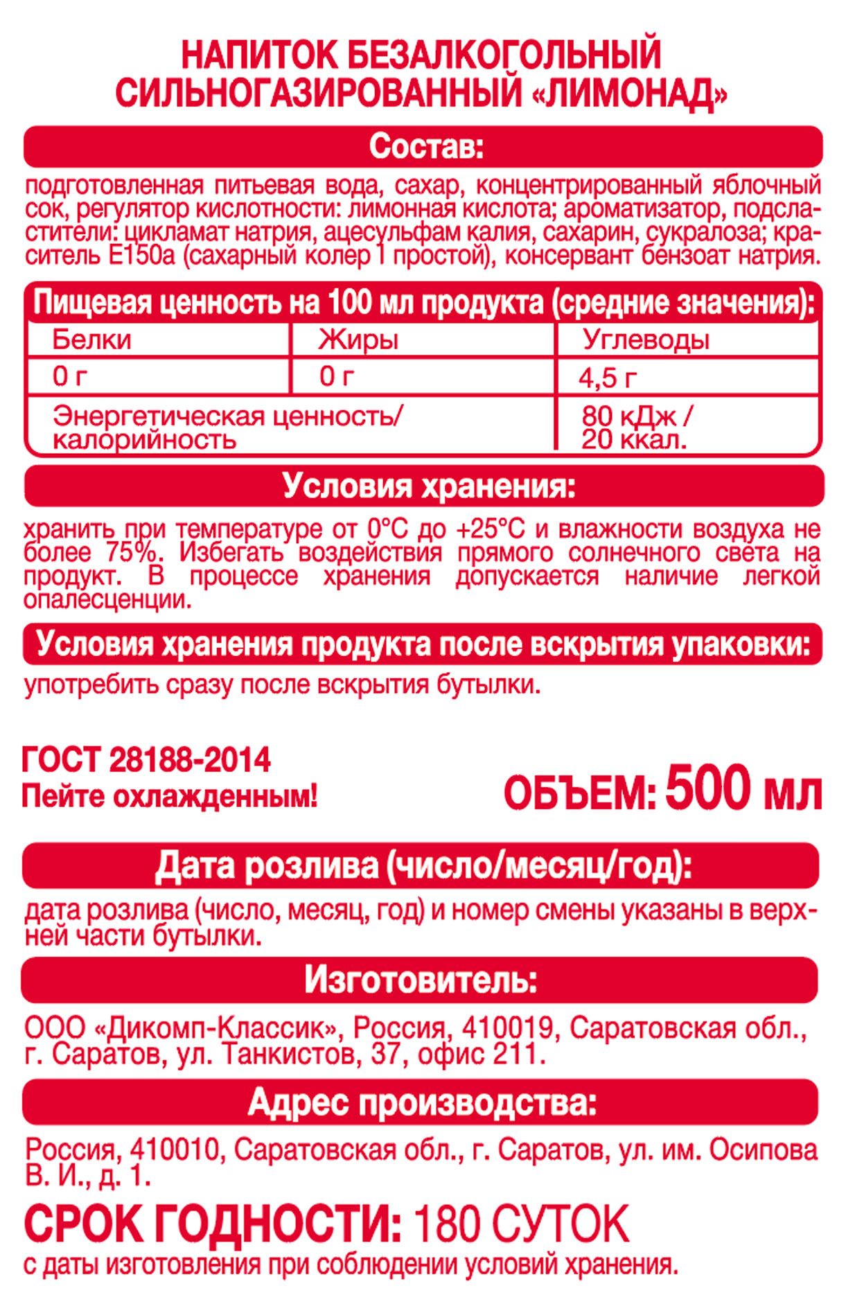 https://www.auchan.ru/files/original/32490665