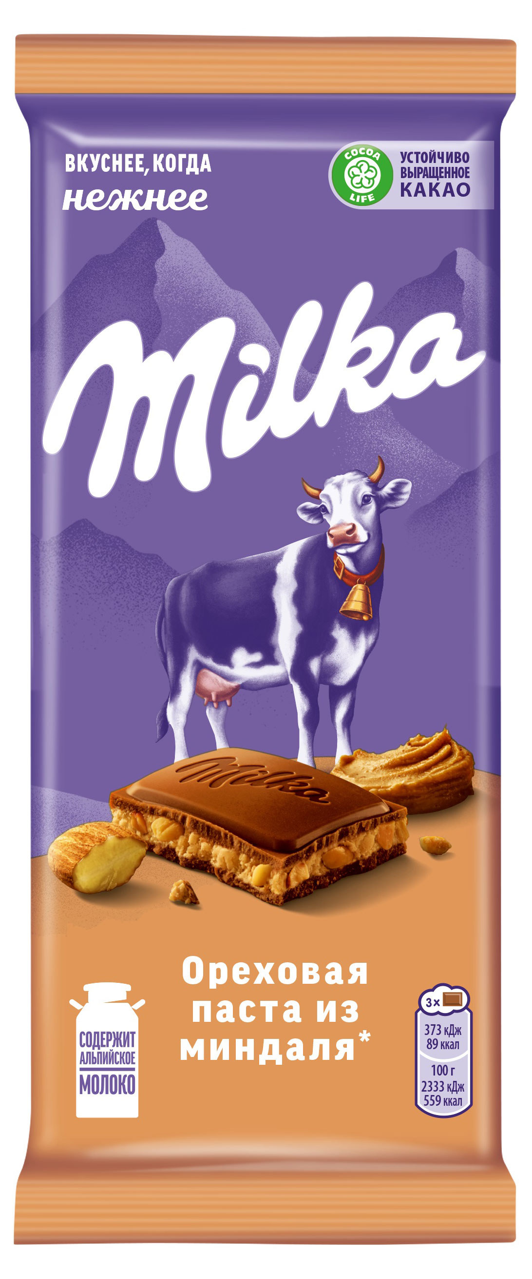 Milka | Шоколад молочный Milka с ореховой пастой из миндаля, 80 г