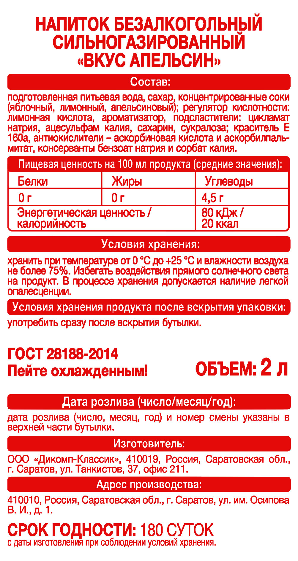 https://www.auchan.ru/files/original/32490717