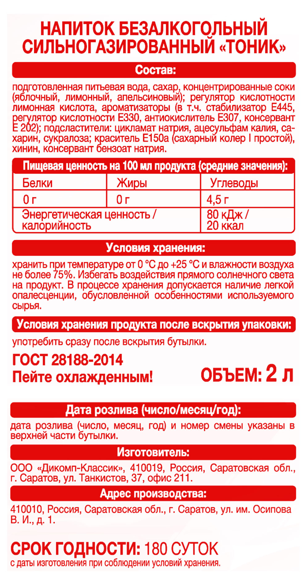 https://www.auchan.ru/files/original/32490769