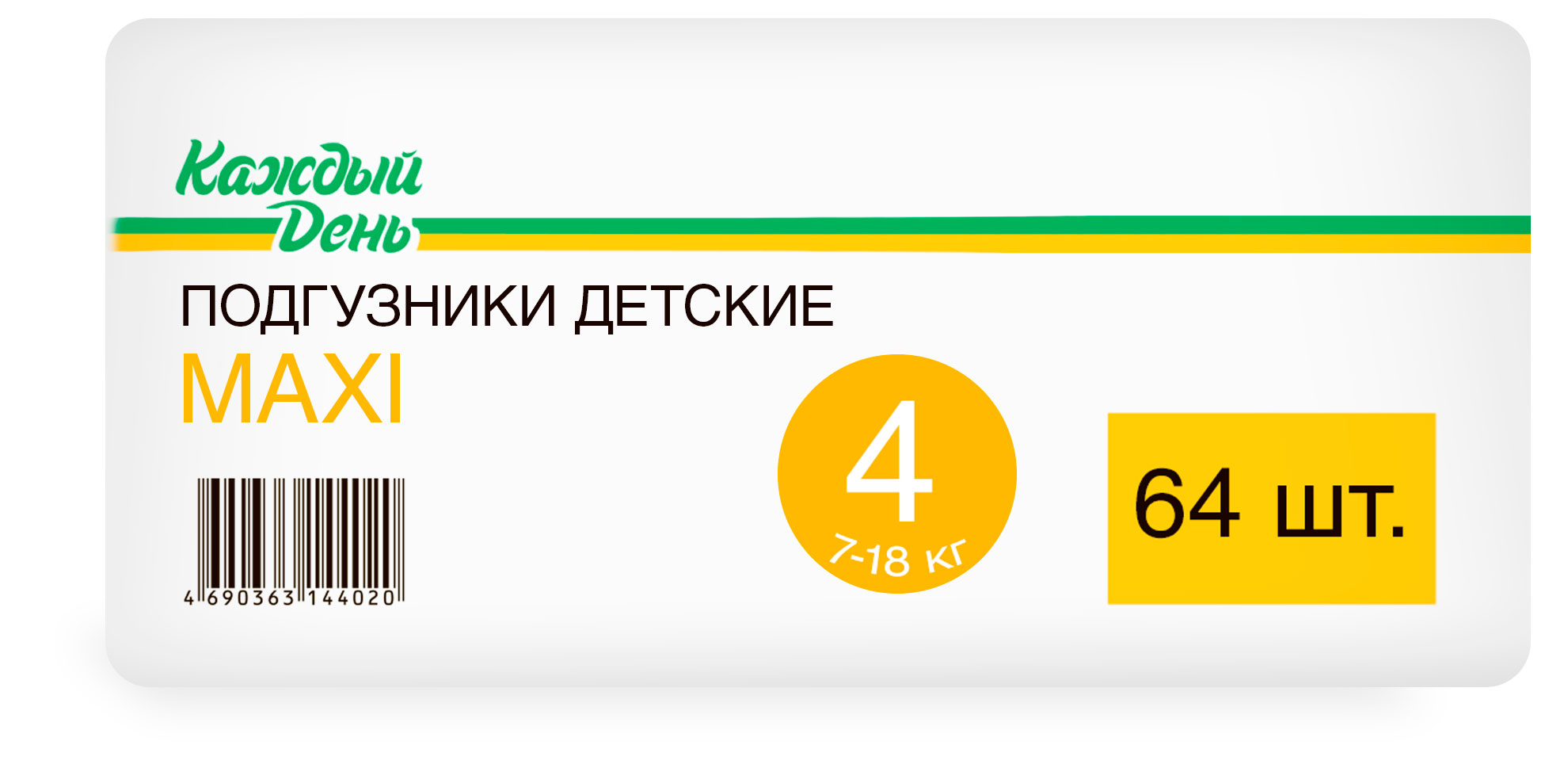 Подгузники «Каждый день» Maxi 4 размер (7-18 кг), 64 шт