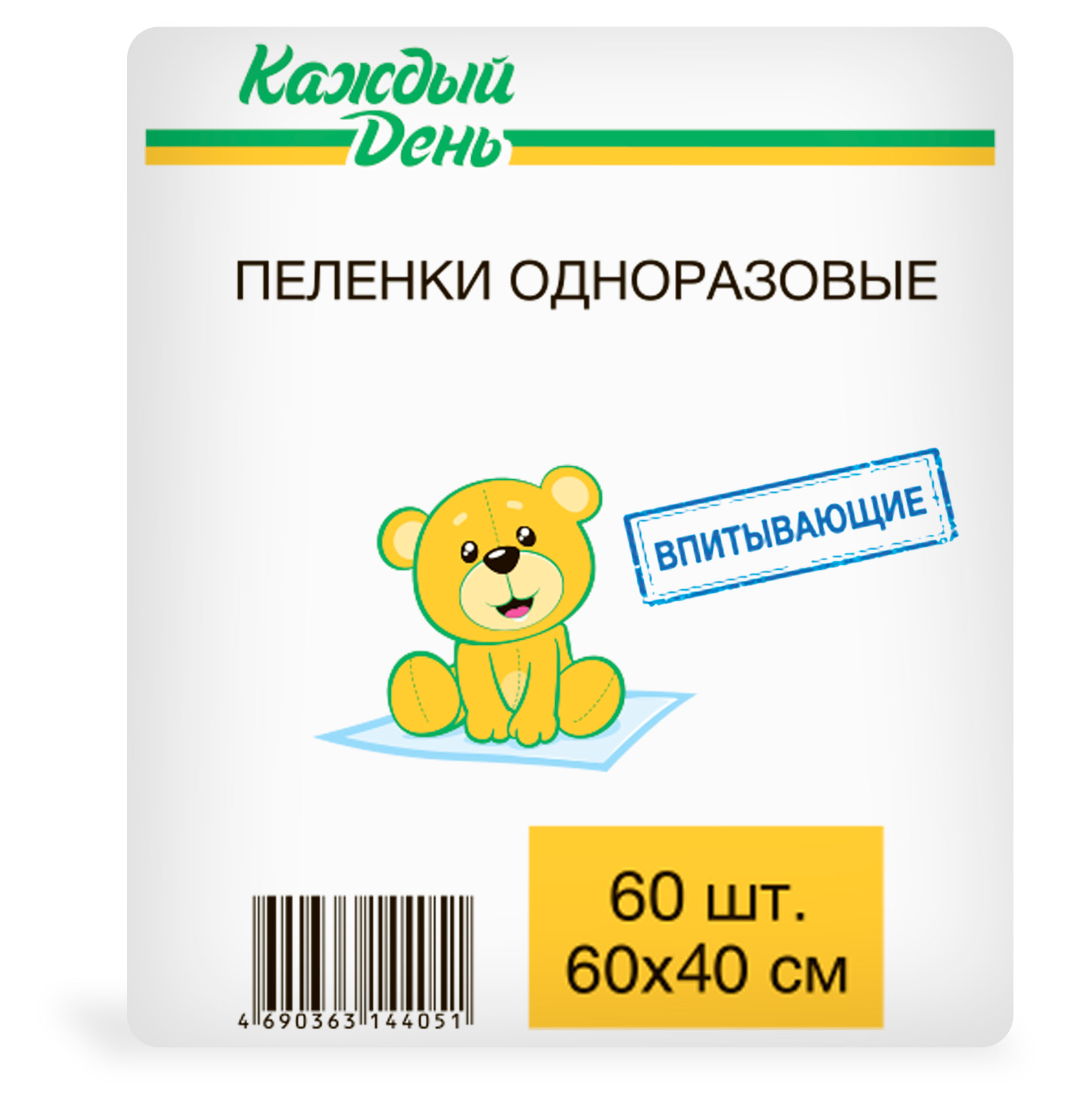 Пеленки одноразовые «Каждый день» 60х40 см, 60 шт