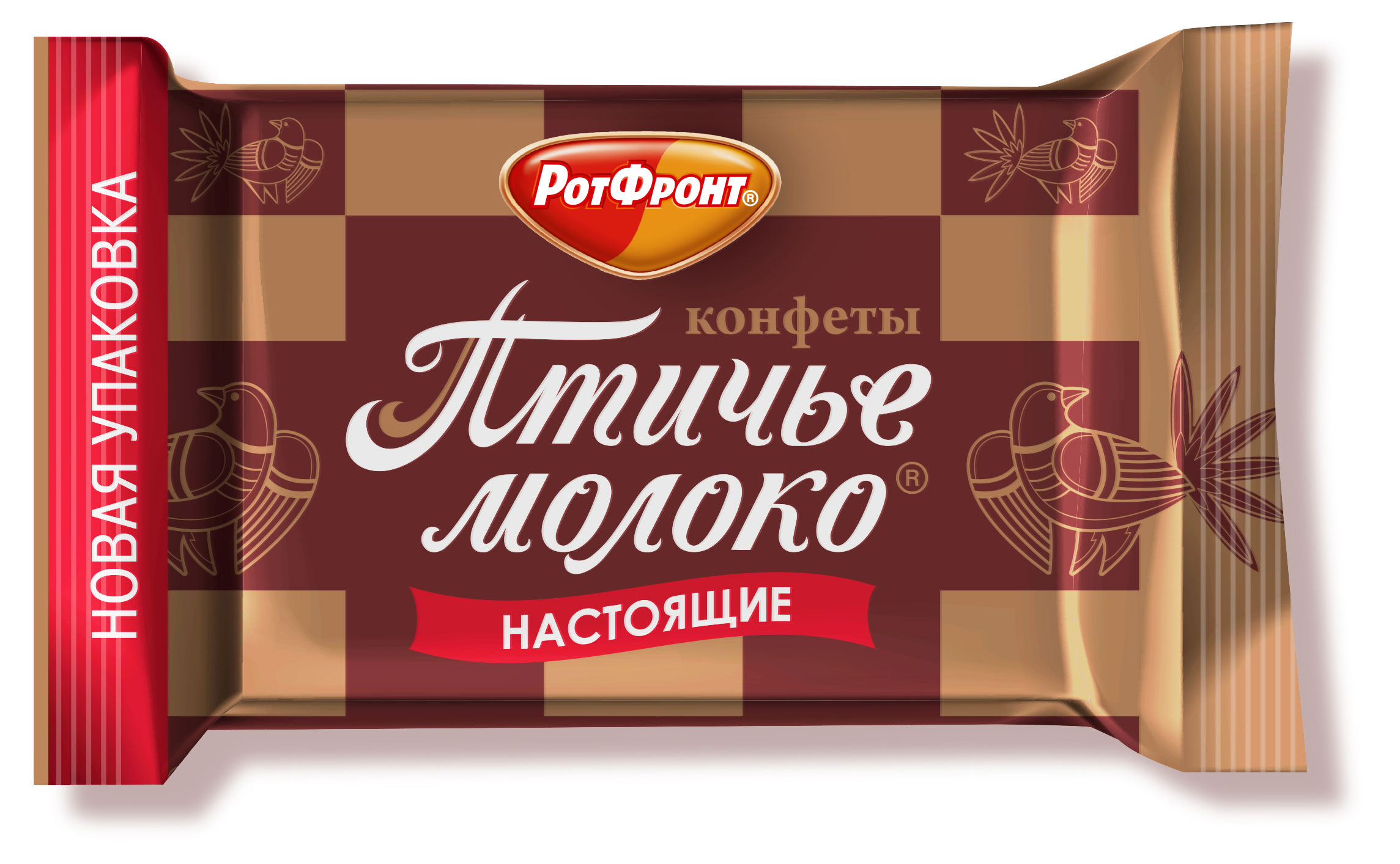 Конфеты «Рот Фронт» Птичье молоко, вес