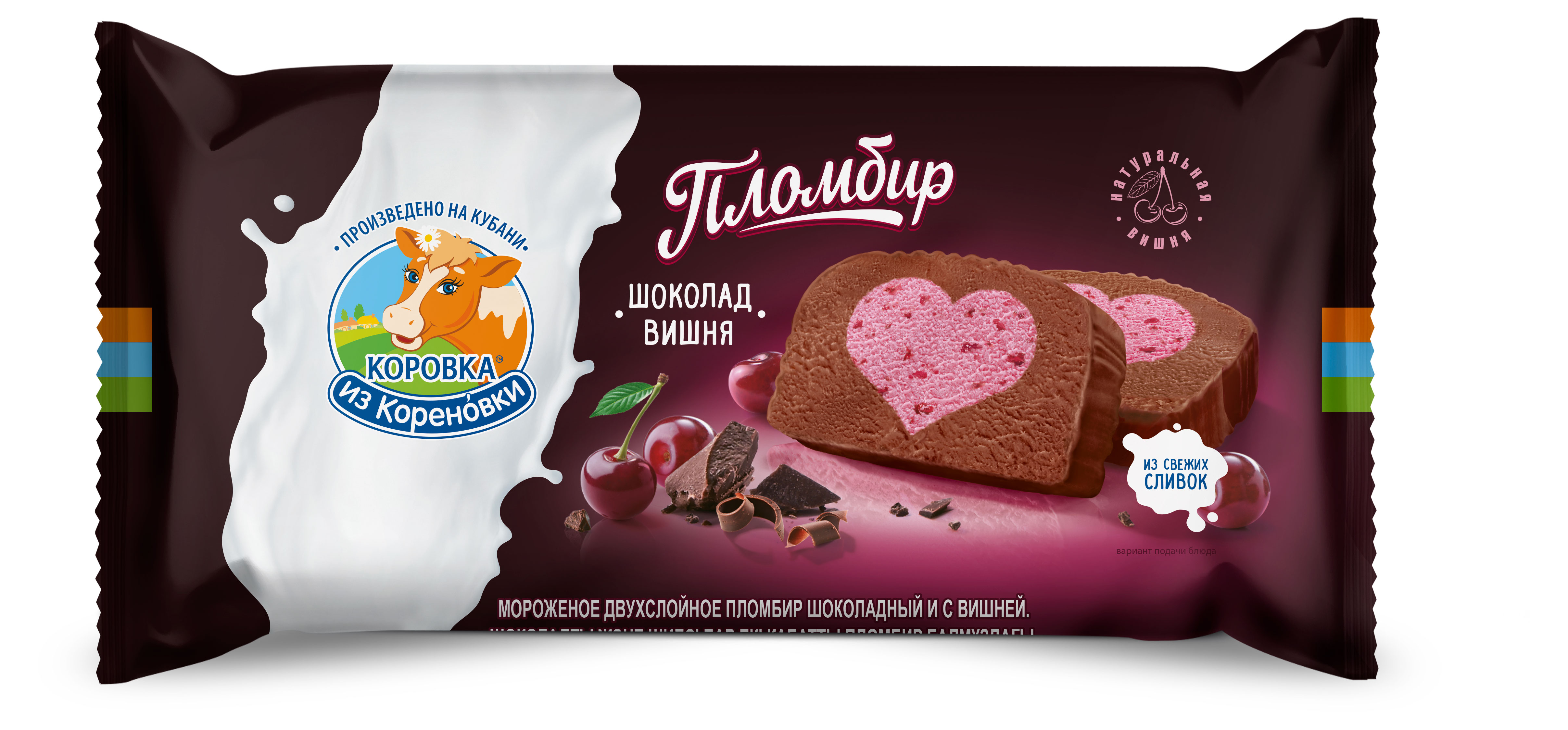 Мороженое пломбир «Коровка из Кореновки» шоколад-вишня 15,0% БЗМЖ, 200 г