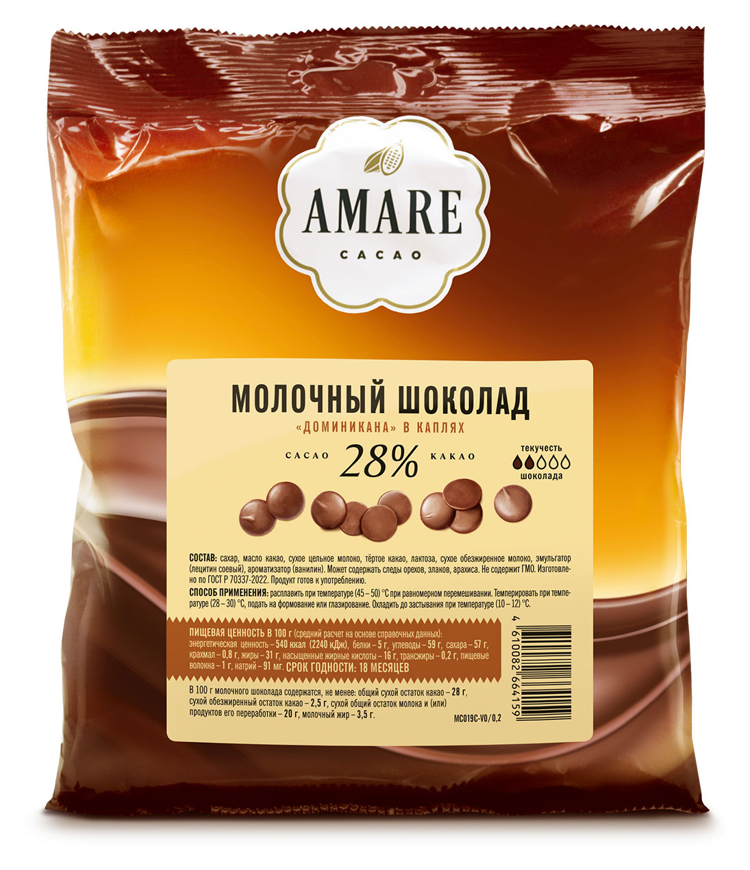 Шоколад темный «Победа вкуса» Amare Cacao в каплях 40%, 200 г