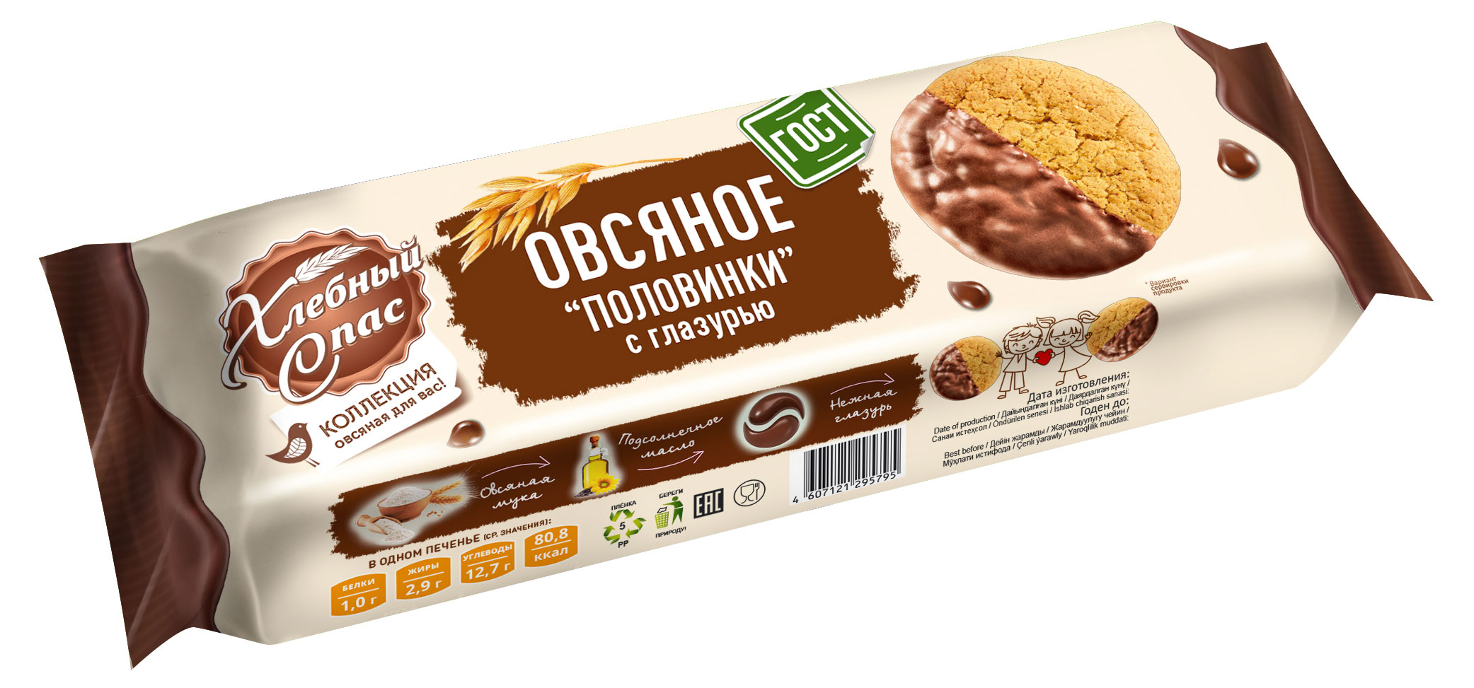 https://www.auchan.ru/files/original/32547921