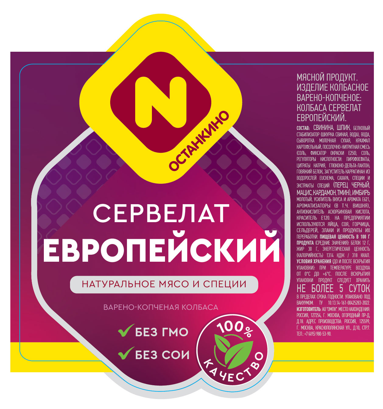 https://www.auchan.ru/files/original/32548321