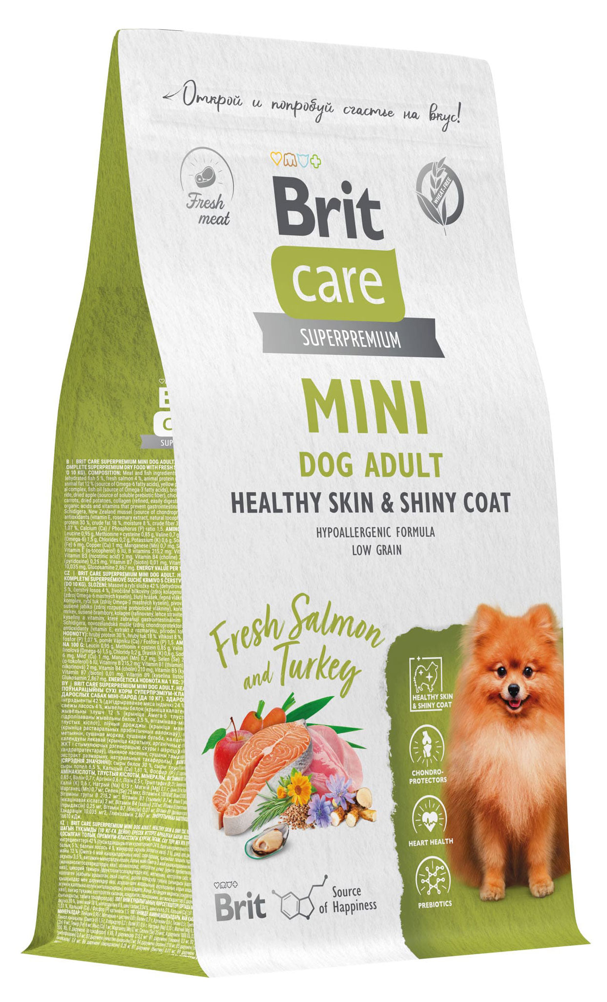 Корм сухой для собак мини пород Brit Care с лососем и индейкой, 1,5 кг