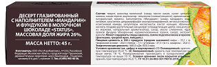 https://www.auchan.ru/files/original/32548629