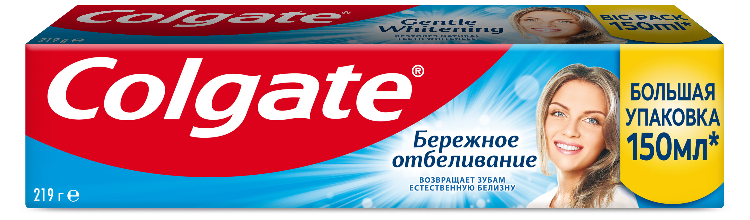 Зубная паста Colgate Бережное отбеливание, 150 мл