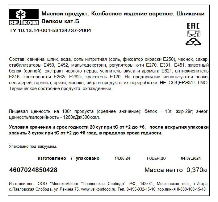 https://www.auchan.ru/files/original/32548845