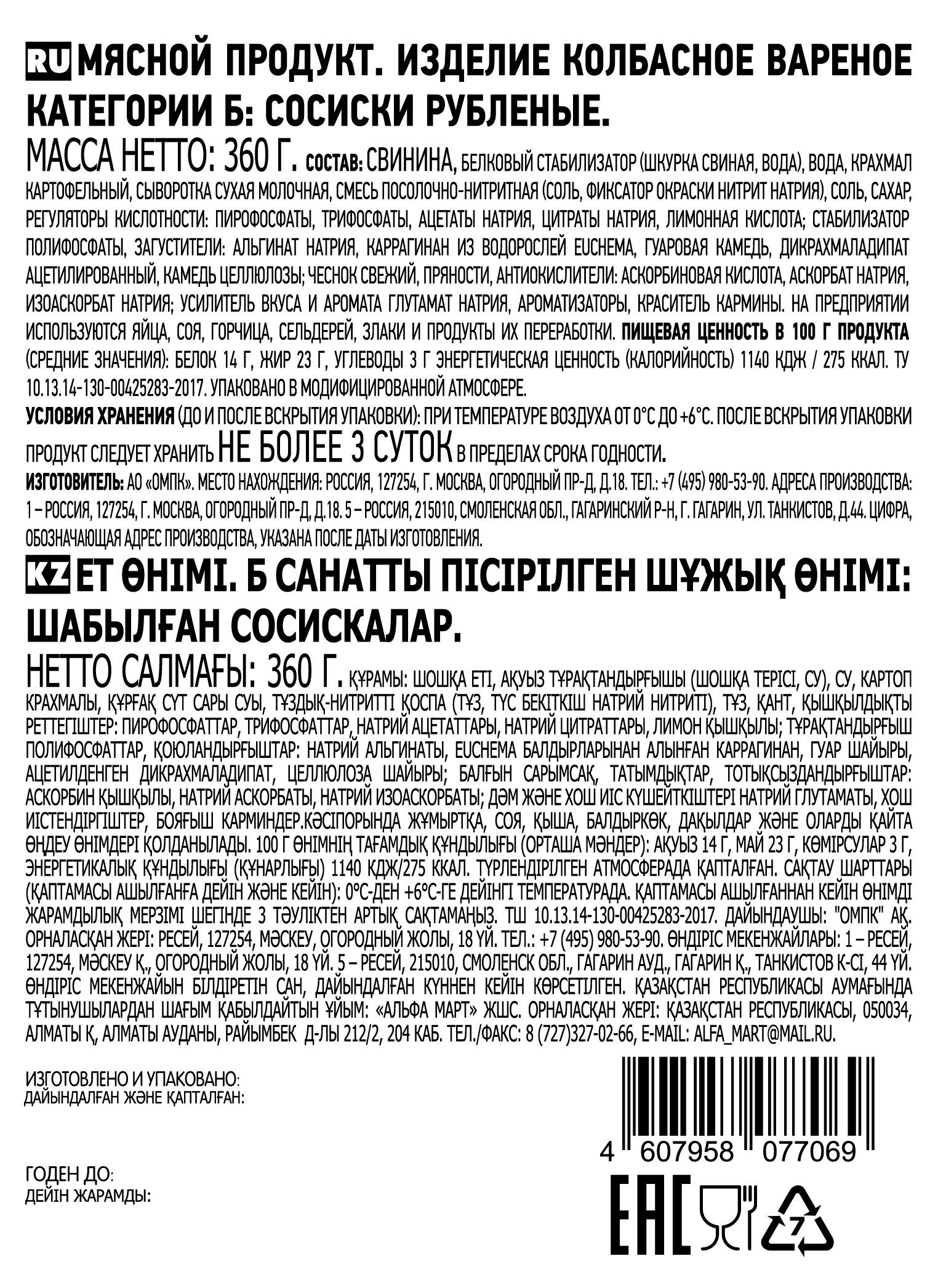 https://www.auchan.ru/files/original/32549121