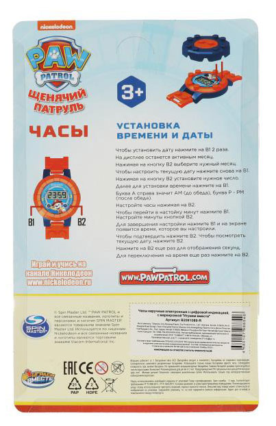 https://www.auchan.ru/files/original/32549529