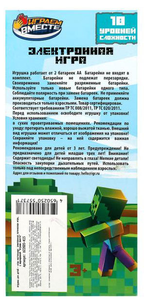 https://www.auchan.ru/files/original/32551037