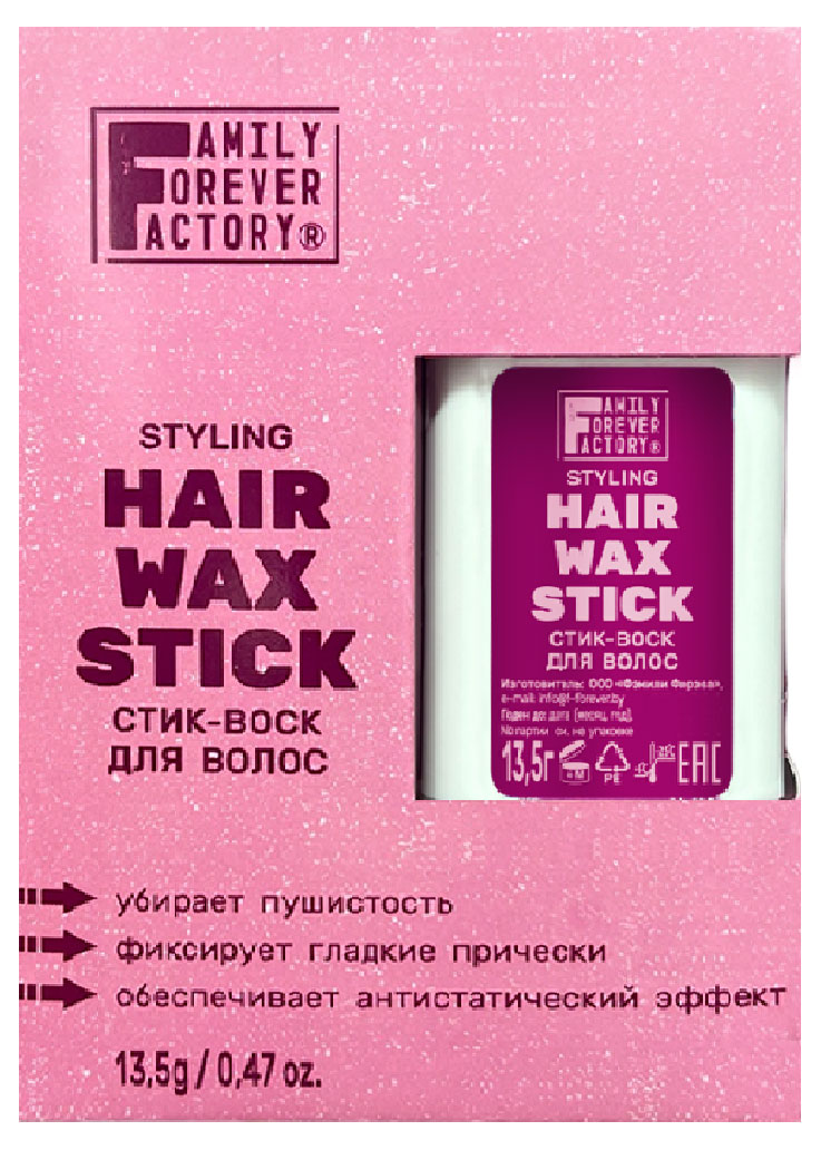 Family Forever Factory | Стик для волос Family Forever Factory Hair Wax, 13,5 г