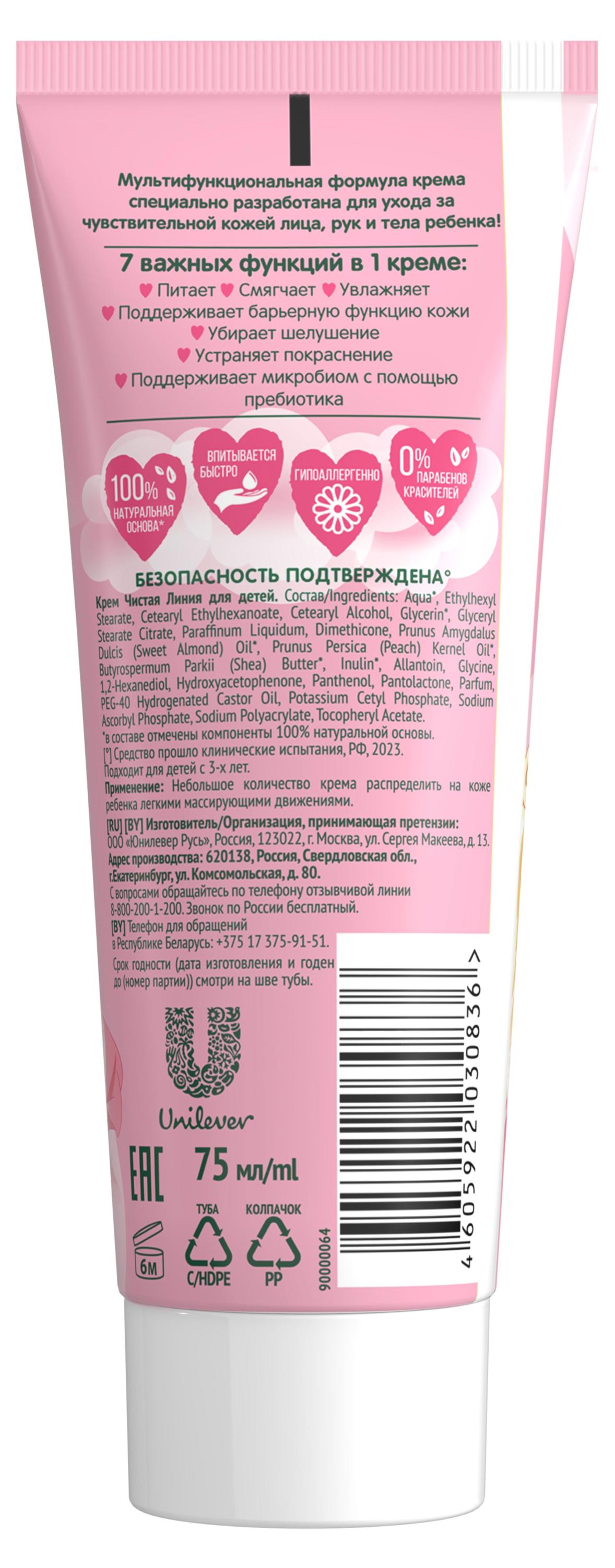 https://www.auchan.ru/files/original/32551649