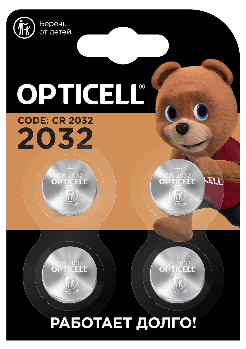 Батарейки Opticell литиевые CR2032, 4 шт