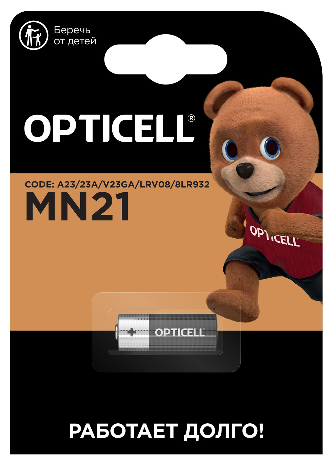 

Батарейки Opticell щелочные MN21, 1 шт