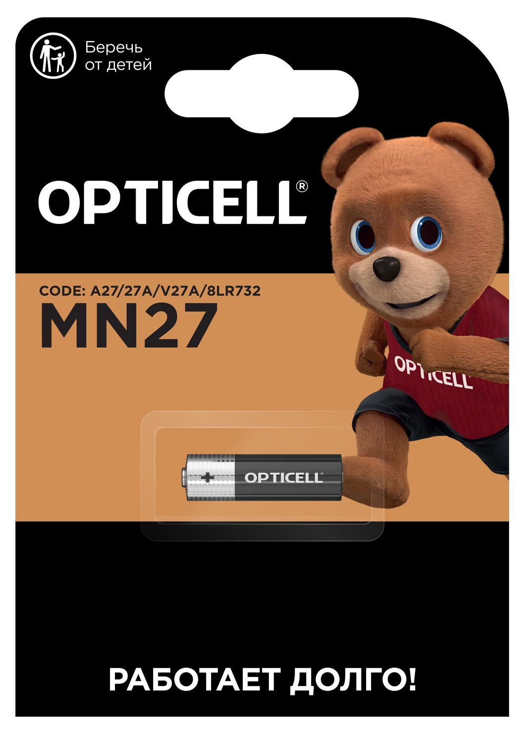 

Батарейки Opticell щелочные MN27, 1 шт