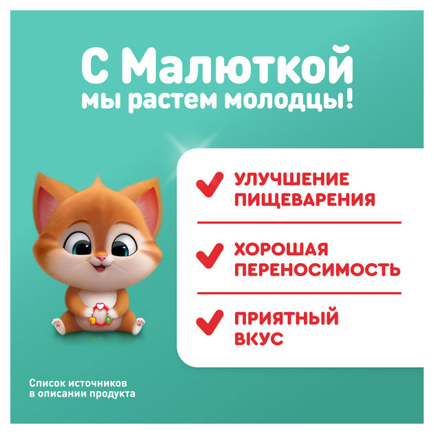 https://www.auchan.ru/files/original/32552905