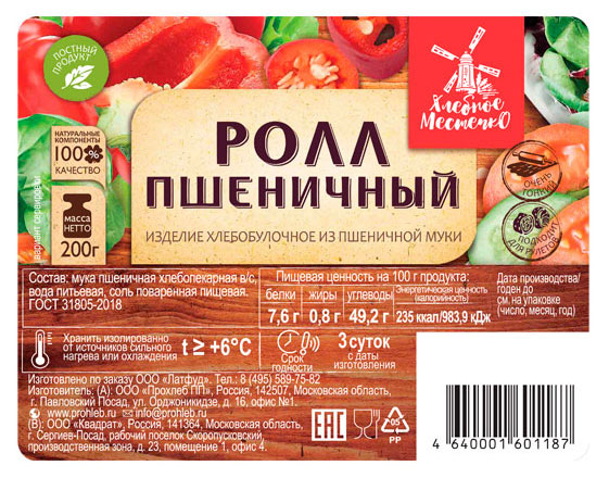 https://www.auchan.ru/files/original/32553917