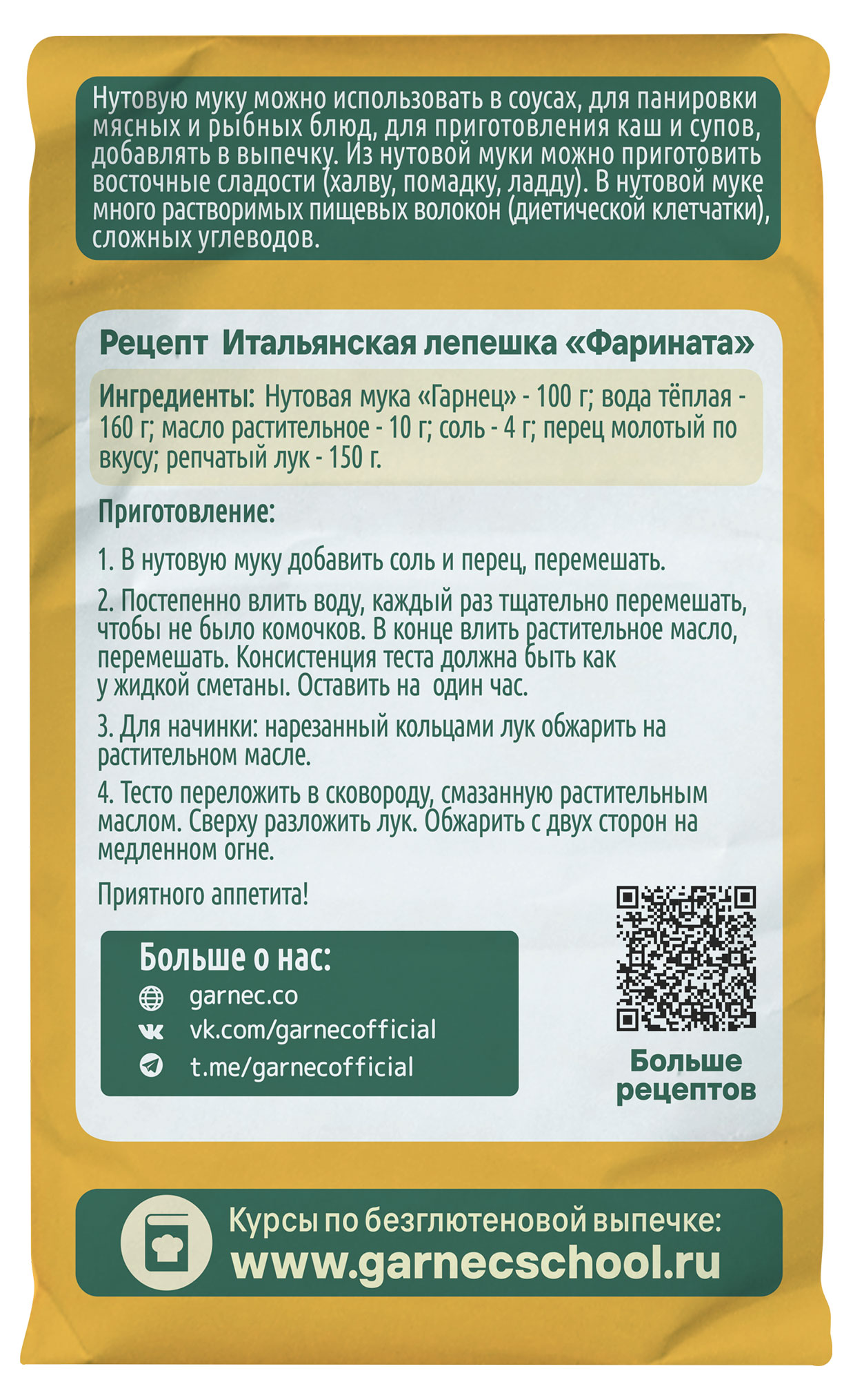 https://www.auchan.ru/files/original/32554085