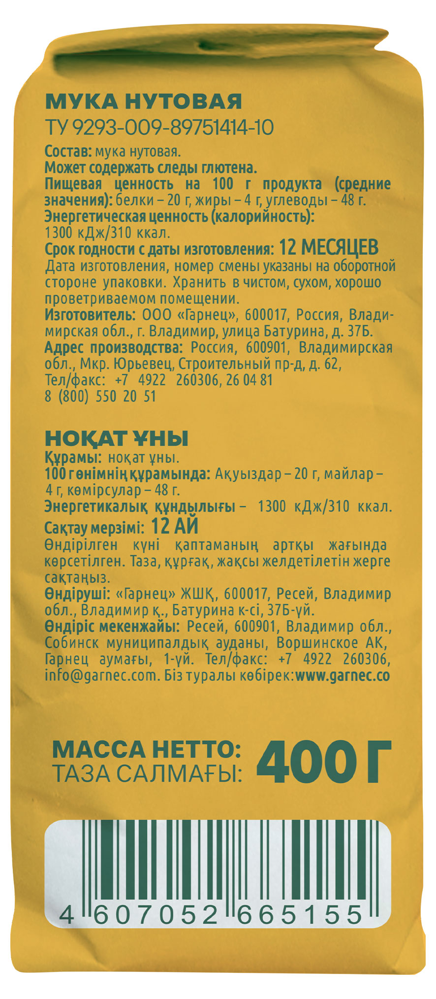 https://www.auchan.ru/files/original/32554117