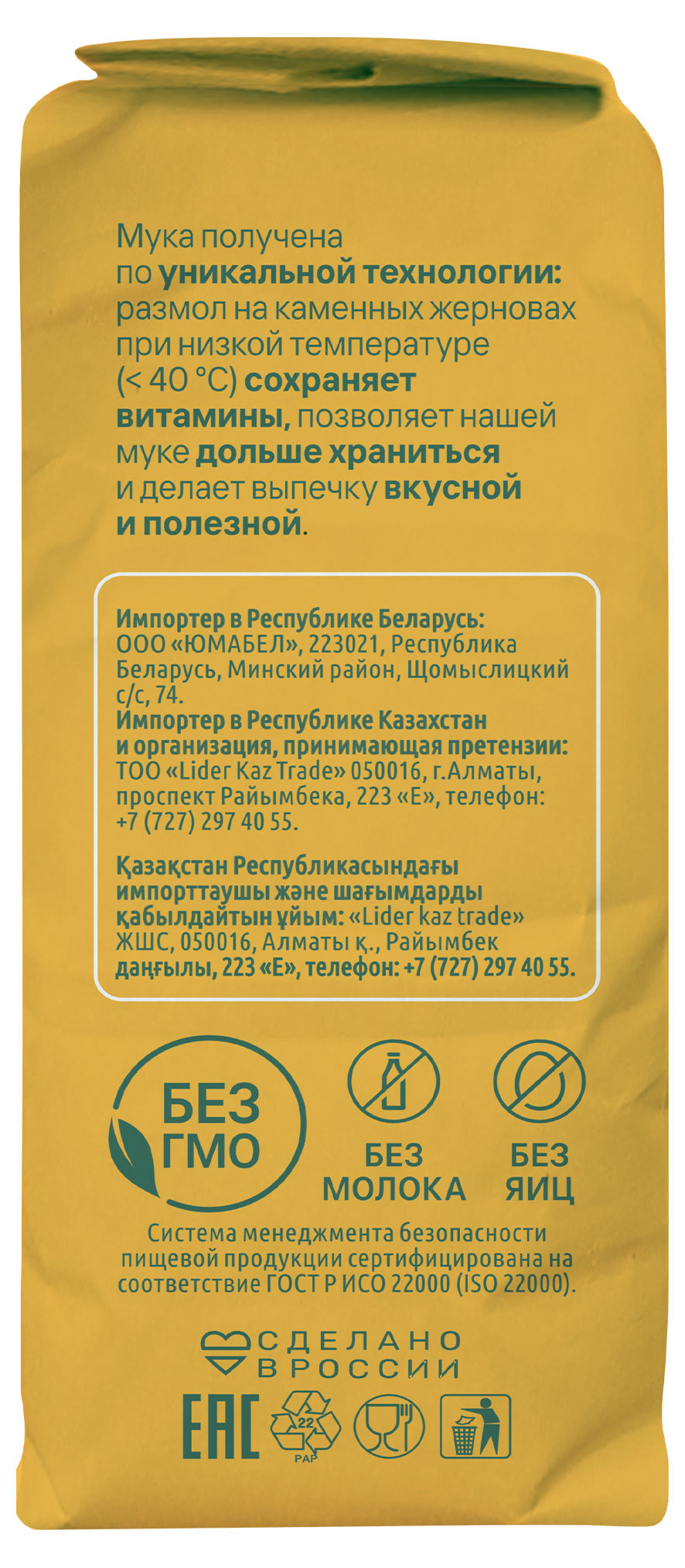 https://www.auchan.ru/files/original/32554129