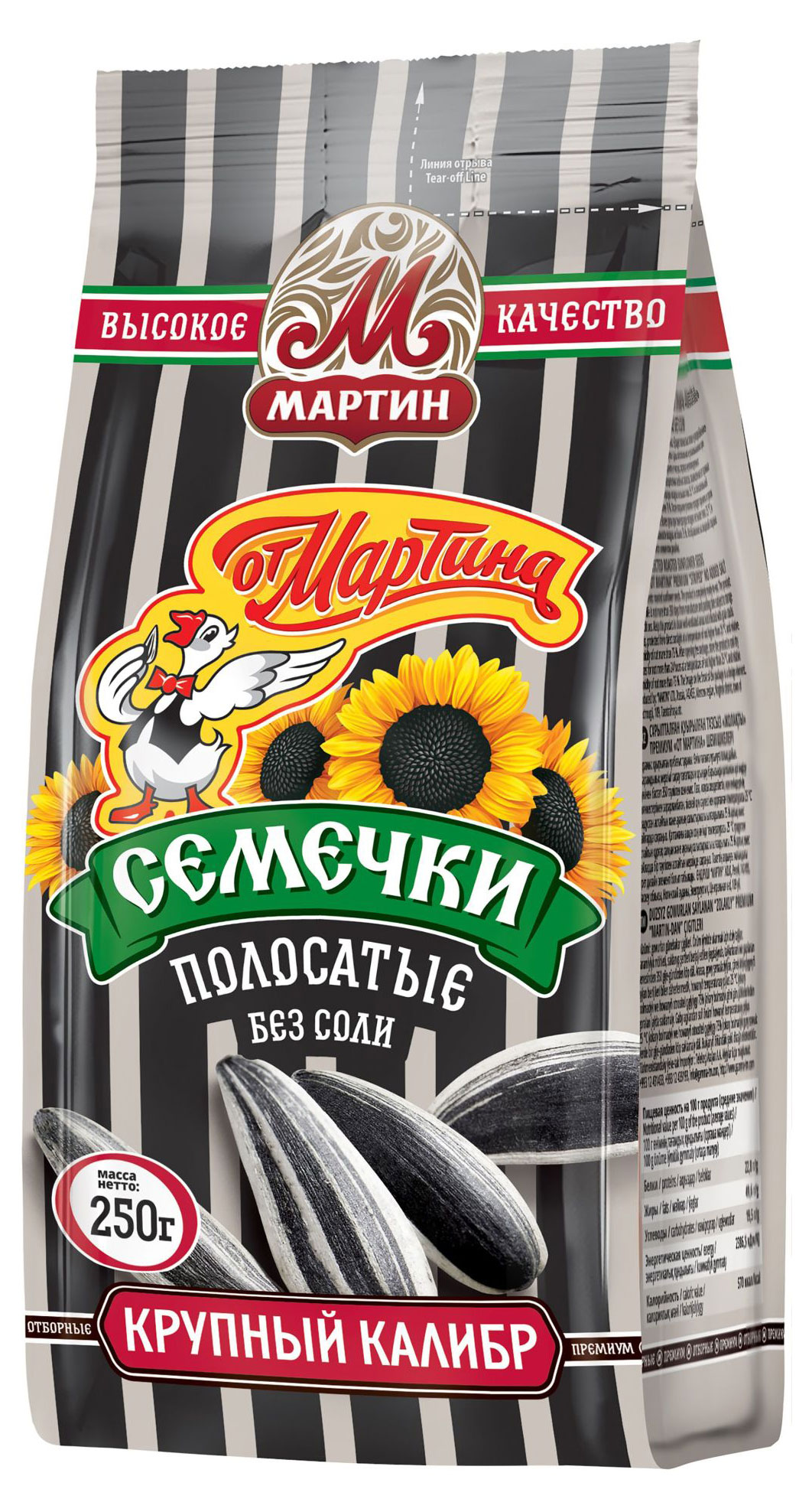 https://www.auchan.ru/files/original/32554469