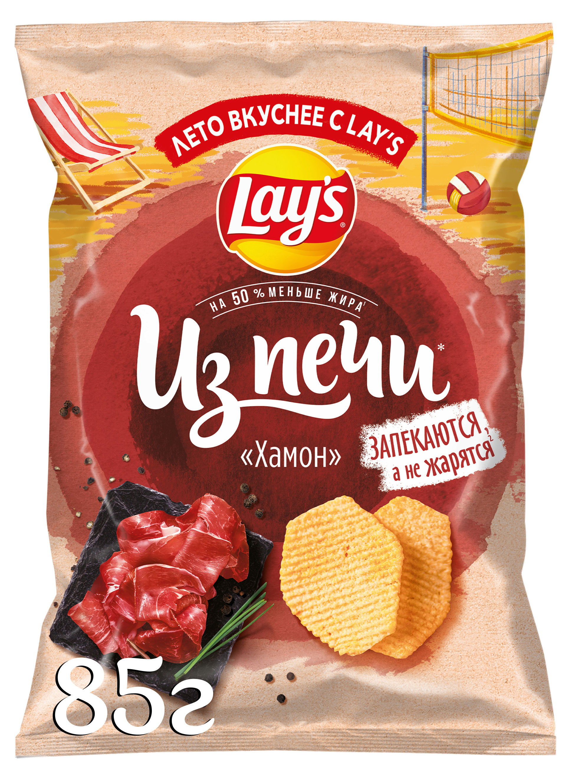 Чипсы картофельные Lay's Из печи со вкусом хамона 81г