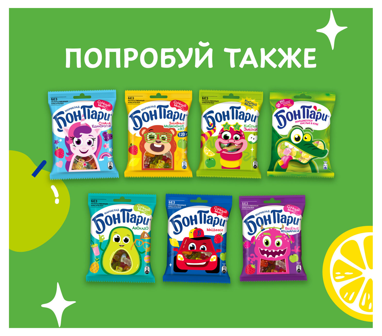 https://www.auchan.ru/files/original/32555353