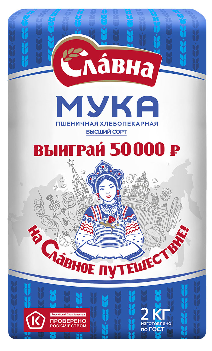 Мука пшеничная «Славна» высший сорт, 2 кг