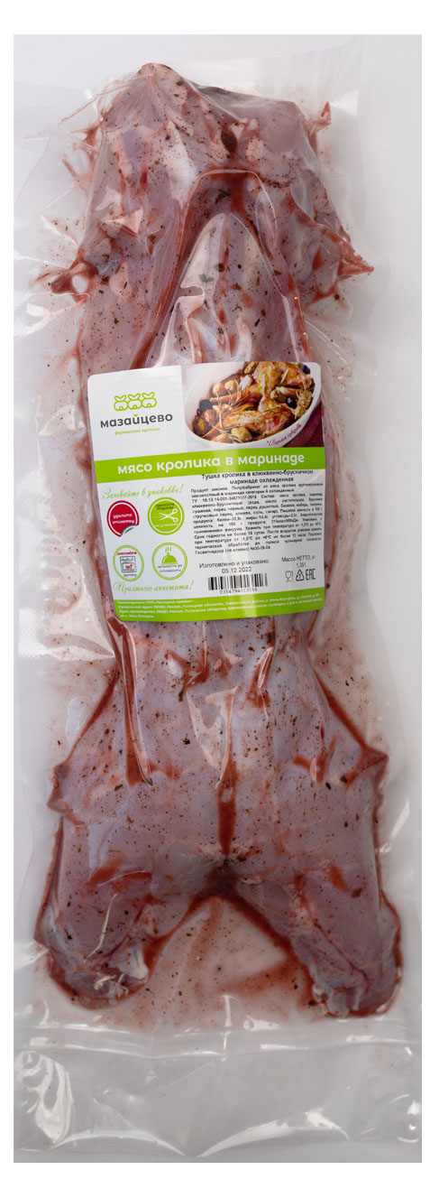 https://www.auchan.ru/files/original/32604669