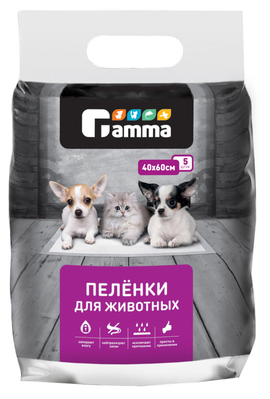 Пеленки для животных Gamma 5шт, 40х60 см