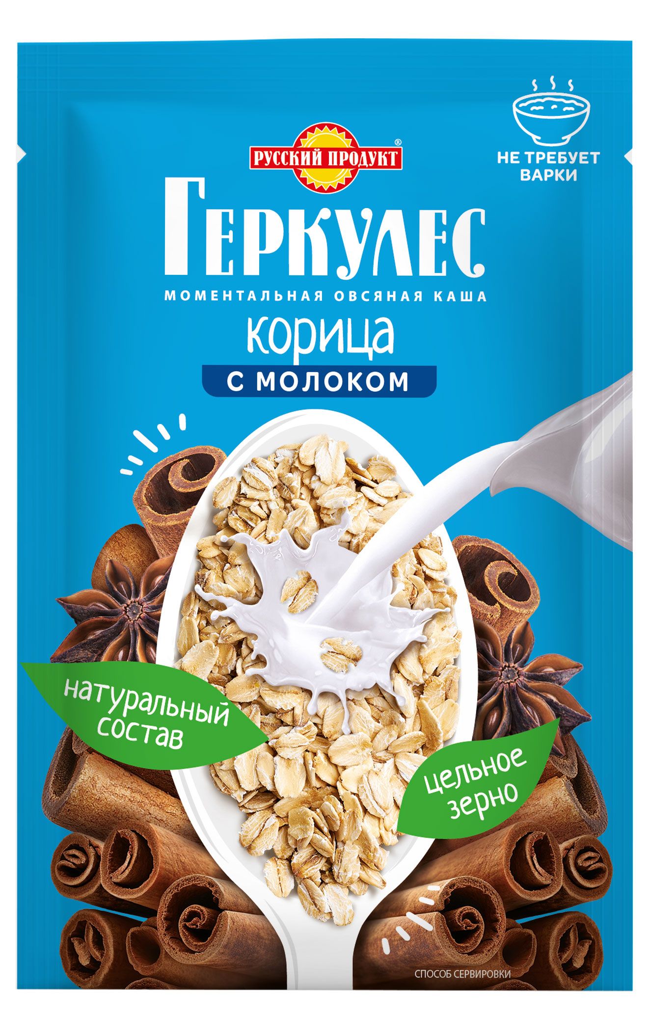 Каша овсяная «Русский Продукт» с корицей и молоком, 35 г