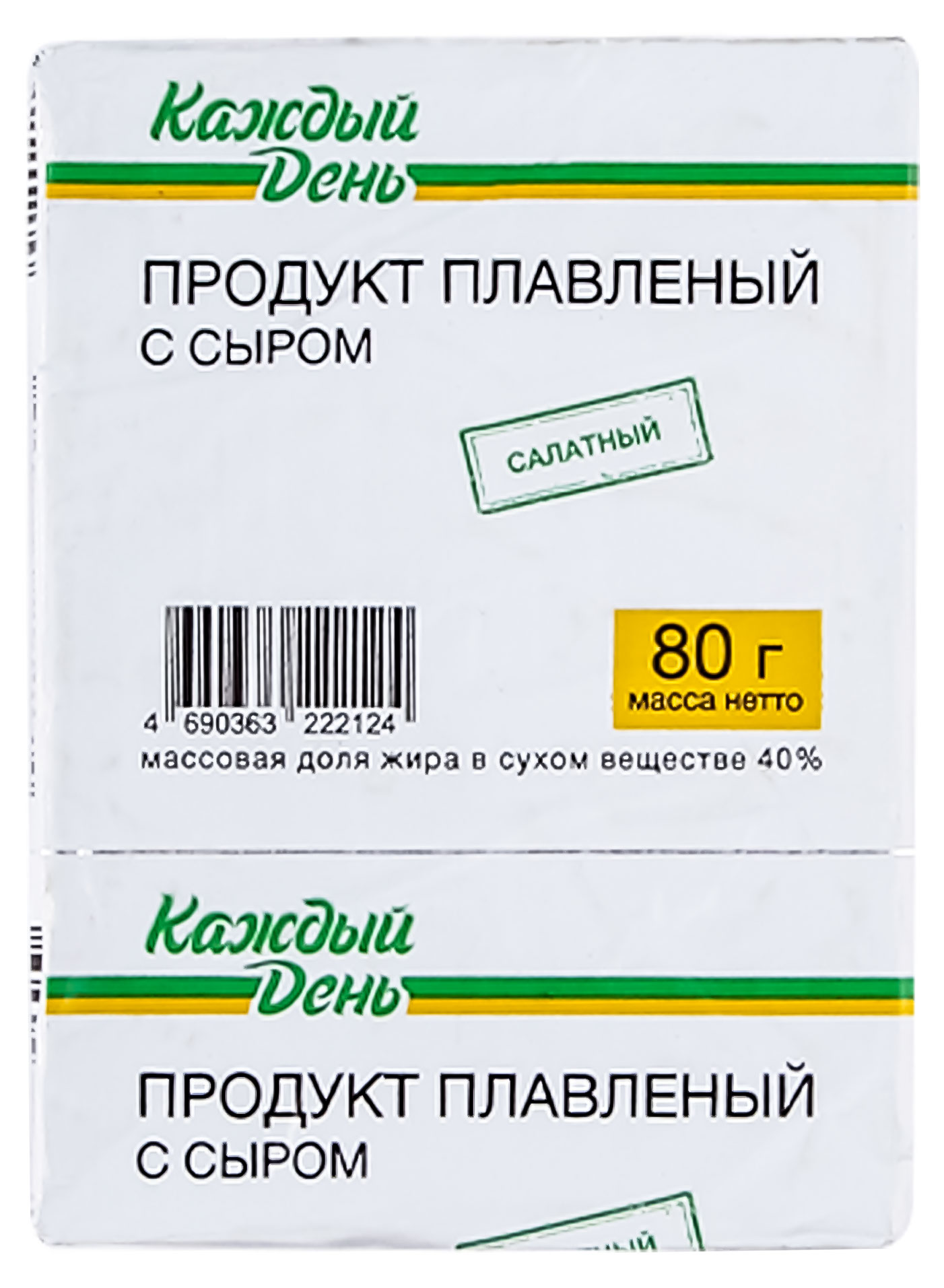 

Продукт плавленный с сыром салатный Каждый день 40% ЗМЖ, 80 г