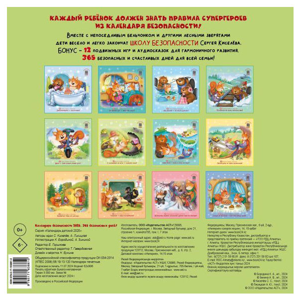 https://www.auchan.ru/files/original/32619657