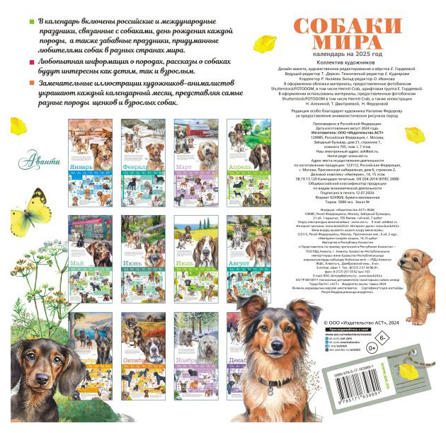 https://www.auchan.ru/files/original/32621853