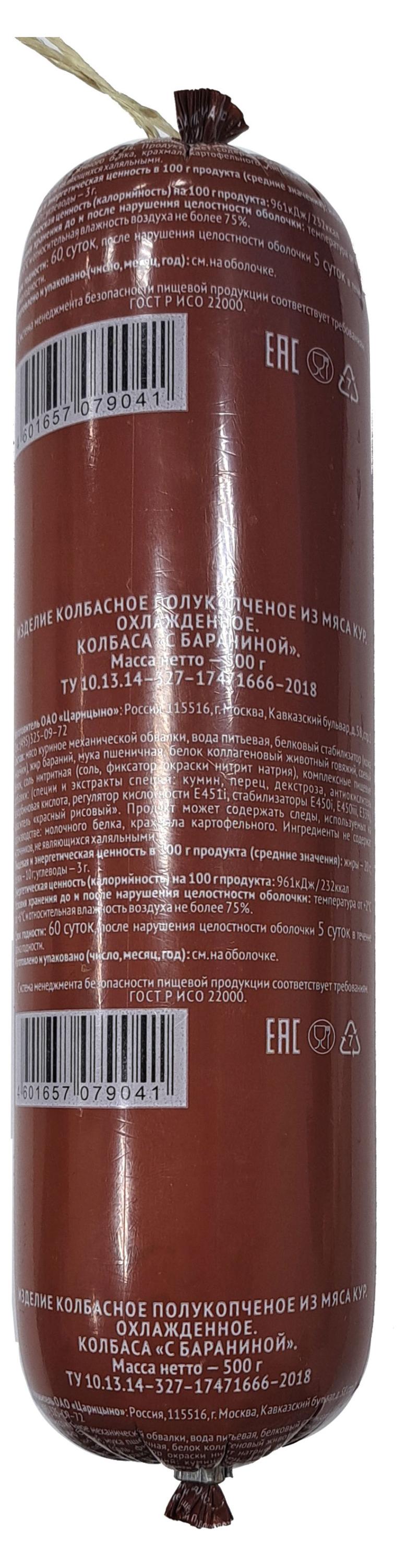 https://www.auchan.ru/files/original/32622645